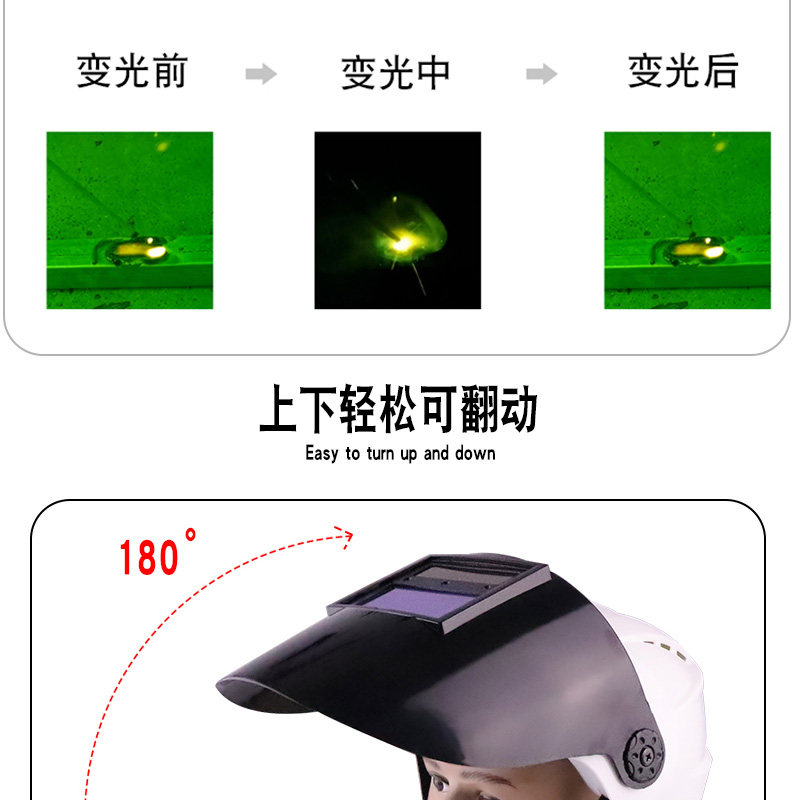 Респираторы, Защитные маски 热浪rl-280自动变光面罩电焊面罩安全帽太阳能参数调焊工头盔翻盖