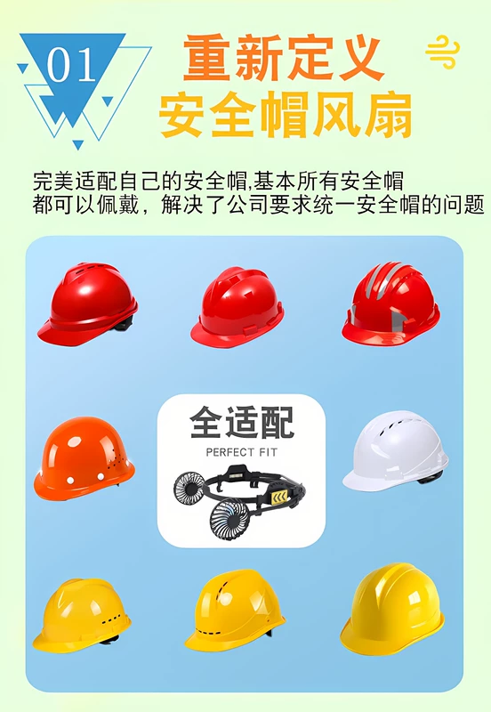 Mũ cứng có quạt công trường xây dựng mũ cứng thích nghi hoàn toàn với tấm che nắng thoáng khí nhẹ mũ chống nắng làm mát mùa hè quai nón bảo hộ vành che nắng mũ bảo hộ