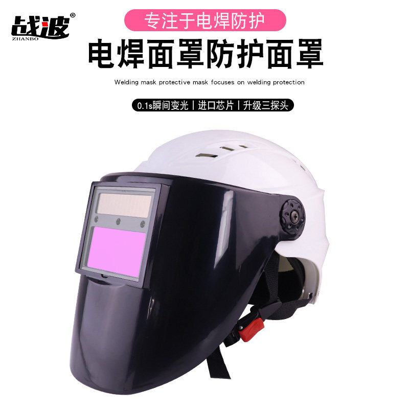 Респираторы, Защитные маски 热浪rl-280自动变光面罩电焊面罩安全帽太阳能参数调焊工头盔翻盖
