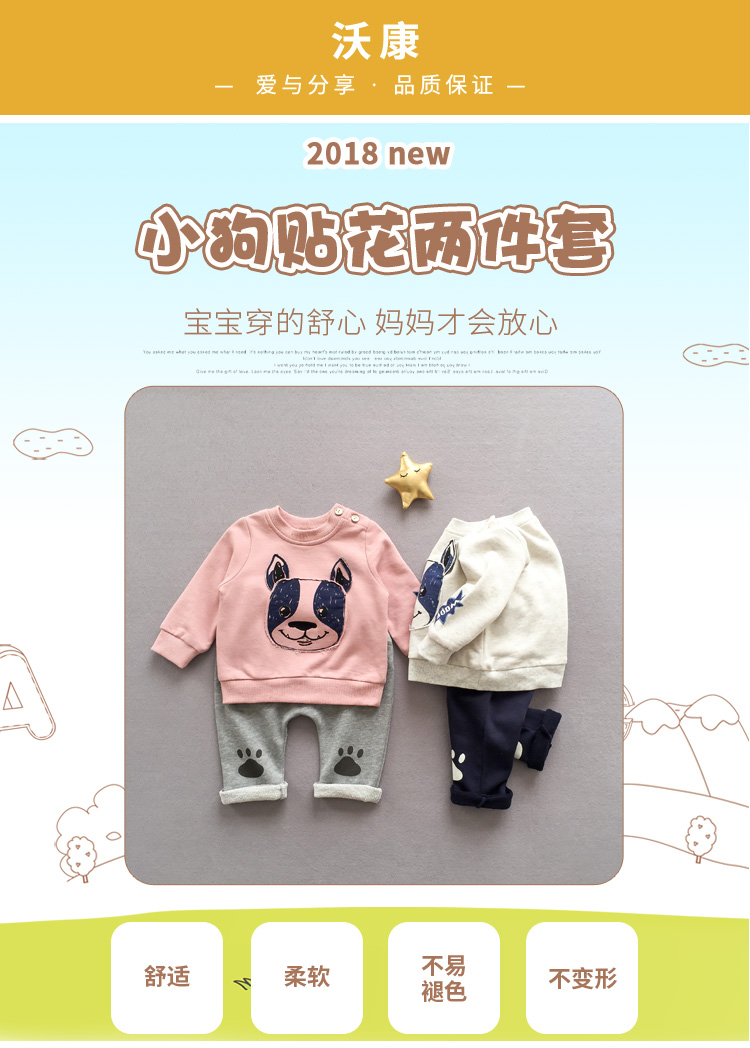 Bộ đồ mùa thu cho bé nam 0-3 tuổi Quần áo trẻ em hipster hai mảnh set 6-12 tháng Bộ đồ bé mùa xuân và mùa thu thủy triều quần jean trẻ em