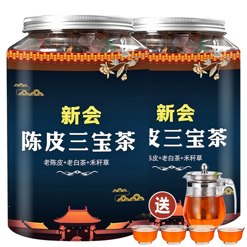 Новый клуб подлинный Chenpi Sanbao Taka Old White Tea Shoumei Бедный Poch Poof Bour Sweet Bulk 500 г стебля травы