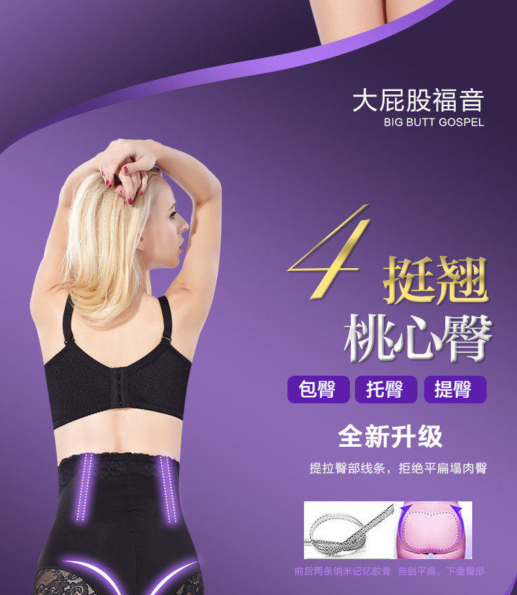 body amincissant luxueux en nylon - Ref 670789 Image 15