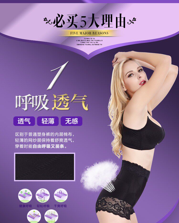 body amincissant luxueux en nylon - Ref 670789 Image 12