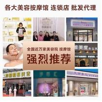 Yuanqi Zhiluo Evergreen Chinas same physical therapy pulse instrument body beauty salon to relieve pain massage conditioning