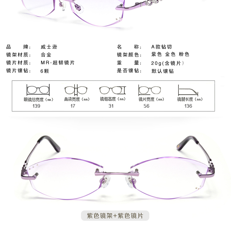 Montures de lunettes      en Alliage de titane - Ref 3140601 Image 18