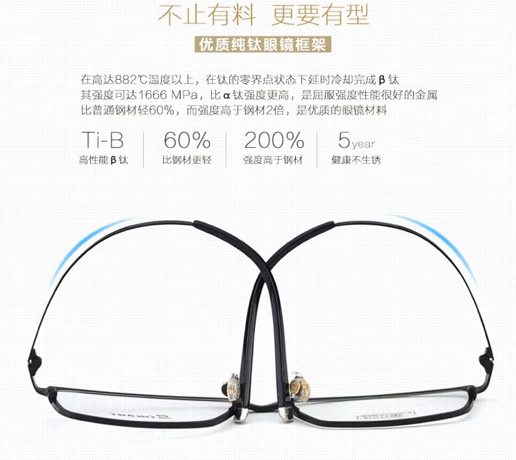 Kính titan tinh khiết khung kinh doanh full frame quang kính khung thay đổi màu kính nam hoàn thành khung mắt khung nam kính cận đẹp