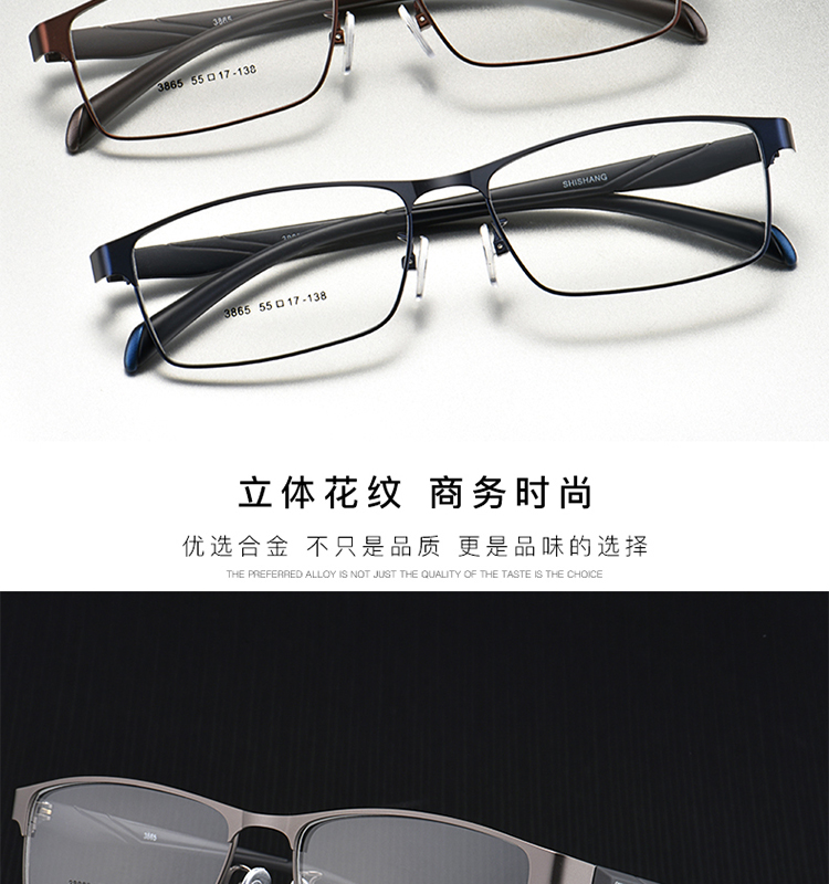 Montures de lunettes      en Alliage de titane - Ref 3138579 Image 9