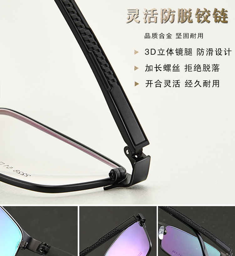 Sản phẩm hoàn thiện kính cận thị nam siêu nhẹ kính full-frame khung kính nửa khung kính chống ánh sáng màu xanh phẳng mắt - Kính khung tròng kính chống ánh sáng xanh