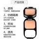 Max Factor Translucent powder biscuit wet two-use concealer to brighten the skin tone waterproof repairing oil control loose powder foundation BB cream