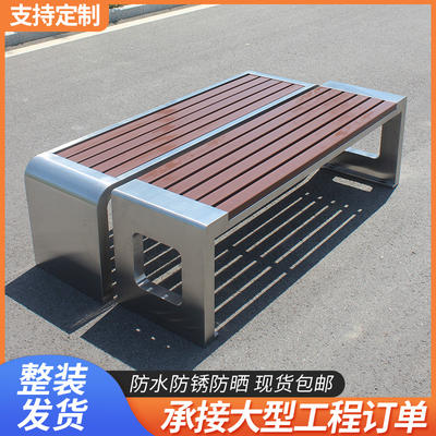 Stainless steel park chairs, outdoor long benches, courtyard double long benches, outdoor anti-corrosion wood-plastic wood simple benches