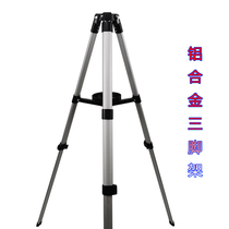 Jindu astronomical telescope DIY accessories universal aluminum alloy tripod