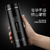 Fuguang inscription thermos vacuum stainless steel men's and women's business custom cup bubble cup portable cup 420ML