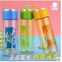 Fuguang colorful sports water cup portable space cup creative plastic casual cup summer kettle student men and women cup