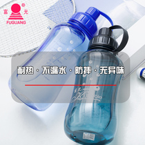 Fuguang Space Cup Leak-proof Plastic Cup with Cover Filter Creative Fashion Leak-proof Fall-proof Large Capacity Tea Cup