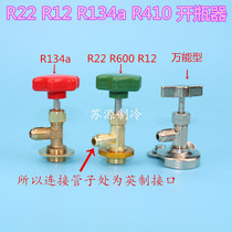 Opening valve CT338 339 Air conditioning refrigerant Refrigerant refrigerant bottle opener RR22R134A
