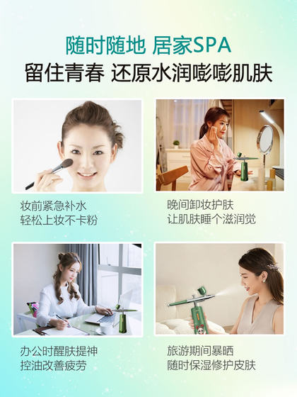 康佳纳米喷雾注氧仪国潮风家用美容院补水精华导入仪器脸部konka