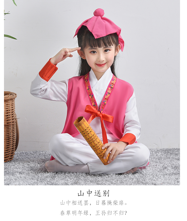 Trẻ em đọc trang phục Tang thơ Hanfu cuốn sách trẻ em biểu diễn quần áo Thiếu nhi quy tắc khiêu vũ quần áo trang phục lang thang - Trang phục thời trang be gái 10 tuổi