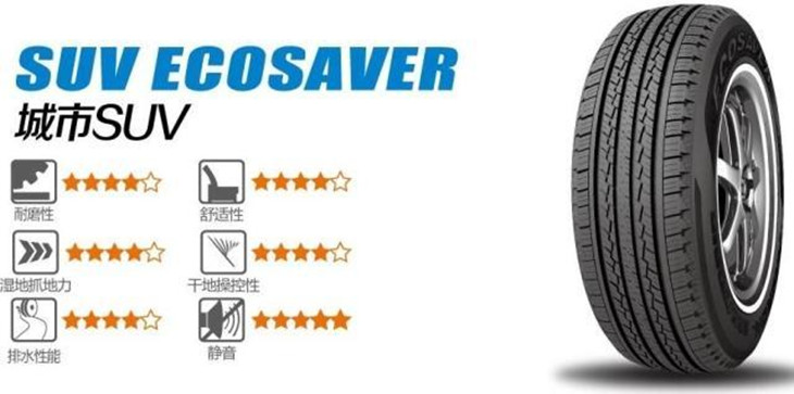 Lốp xe off-road AT mới 215 / 65R16 cho sư tử chạy chiếc SUV Tiguan Nissan Qijun Jin Xuan Tucson Jingyi - Lốp xe lốp ô tô bridgestone