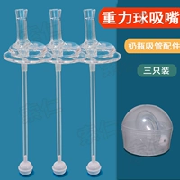 Насадка, коробка для хранения, 3 шт, диаметр 5мм, 5см