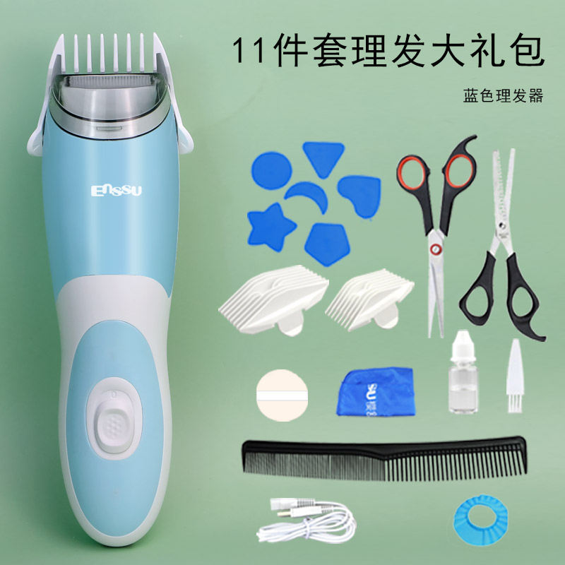 Cherry Shu Baby Hairdresser Ultra Silent Waterproof USB Mobile Charging Children Hairdryers Ceramic Cutter Head Electric Push Cut