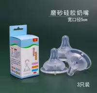 Широкий калибр, матовый, 3 шт. (диаметр 5 см).