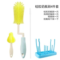 Силиконовый ершик для бутылочки, зеленая ручка, бутылочка для кормления, сушилка, щеточка