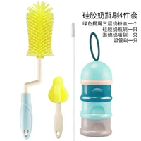 Силиконовый ершик для бутылочки, зеленая ручка, банка для хранения, щеточка
