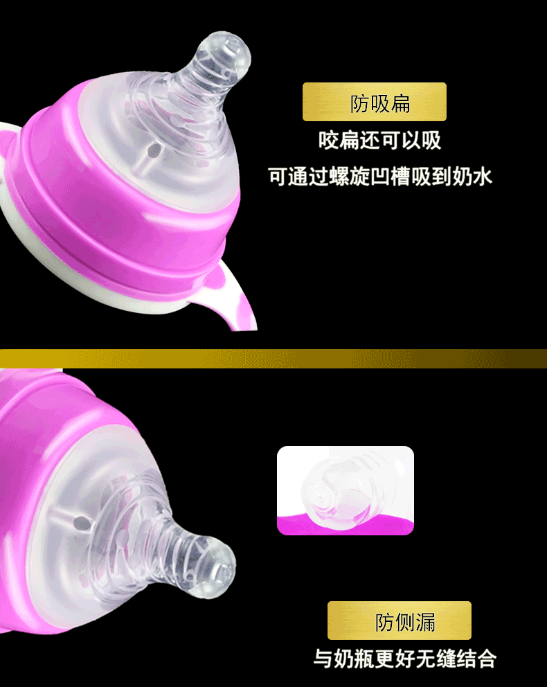 3只婴儿硅胶断奶神器宝宝仿真奶嘴母乳实感新生儿奶头超软宽口径商品详情图