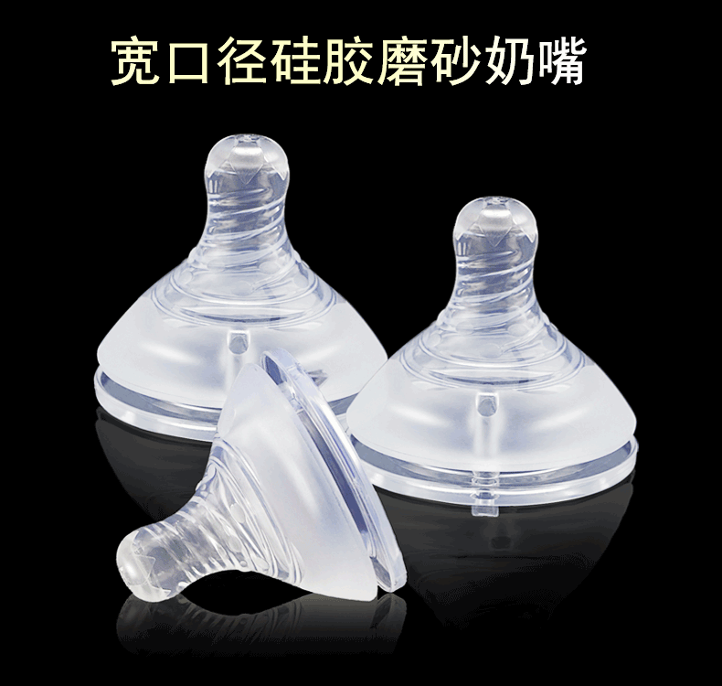 3只婴儿硅胶断奶神器宝宝仿真奶嘴母乳实感新生儿奶头超软宽口径商品详情图