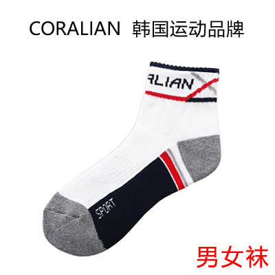 South Korea Made Badminton Apparel Sport Suction Sweatshirt Socks for men and women Towel Thick Bottom Cotton Socks 8205