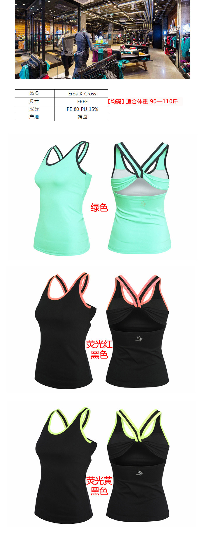 Vêtement fitness femme SHINBY - Ref 616620 Image 3