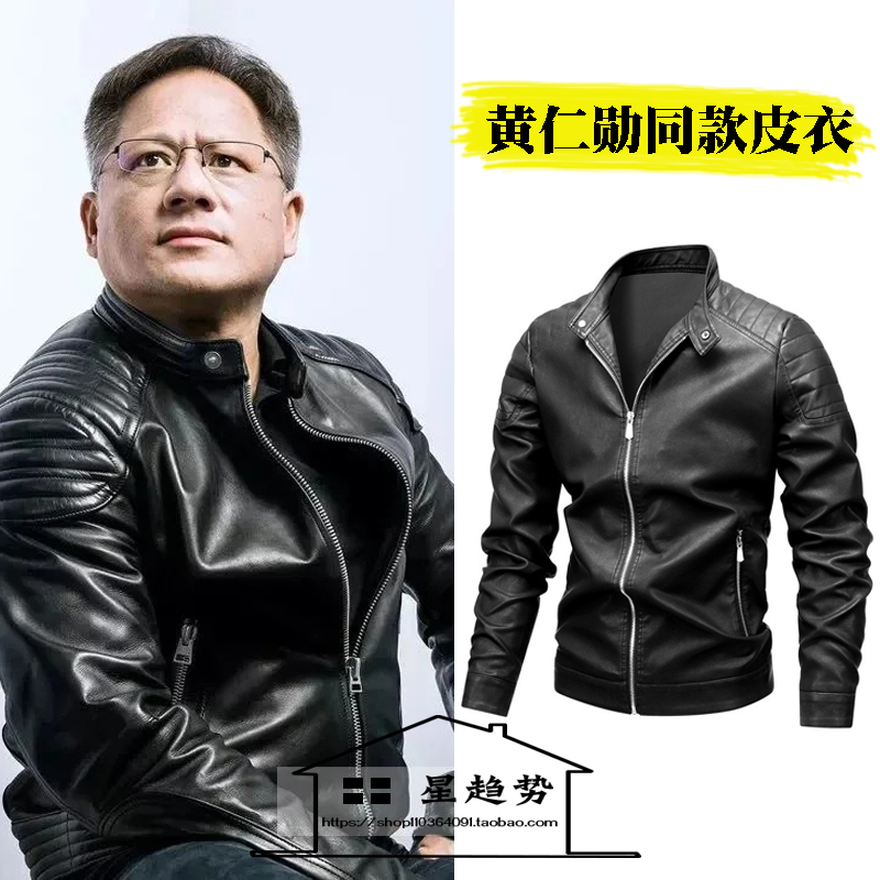 Huang Renxun's Same Style Leather Jacket, Motorcycle Suit, Stand Collar, Spring & Fall Neckless Flap Pocket Pants, British Style Jacket, Men's Trendy Top