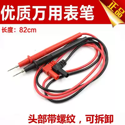 Universal meter meter pen with thread universal digital universal meter pen test pen meter meter stick tip watch Stick