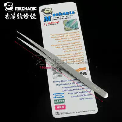 Maintenance guy Stainless steel ST-11 POLISHED precision tweezers STRAIGHT MOUTH tip FINE precision length 14CM