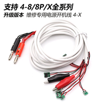 Applicable to Apple boot power cord 7 Generation 7p 8G iphone phone motherboard repair dedicated test line