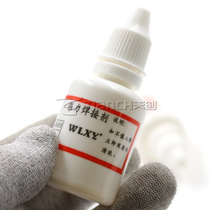 Strong flux about 25ML easy welding battery stainless steel copper iron galvanized plate spot welding water