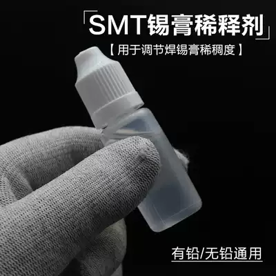 smt solder paste thinner tin paste thinner preparation
