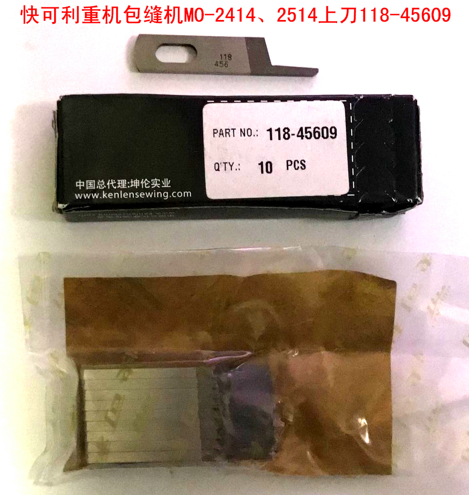 The heavy machine bag sewing machine MO-24142514 on the knife 118-45609