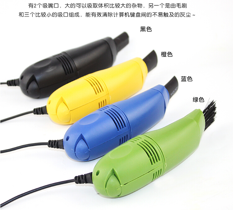 mini aspirateur USB - Ref 428882 Image 9