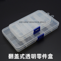 Crossing machine 10 grid 15 grid plastic box storage box detachable lid storage box sub accessories tool screw box