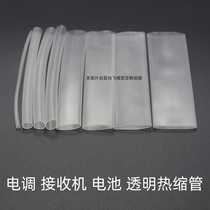 Brushless electrically tuned black sheep receiver BRICS 4s battery image transmission transparent Heat Shrinkable tube insulation protection crossing machine FPV