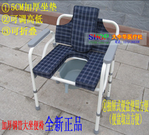 Dahua Society thickened steel pipe toilet chair large toilet seat toilet pregnant woman folding toilet chair adjustable height