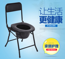 Dahua Club toilet chair home mobile toilet elderly pregnant woman toilet chair home chair toilet chair