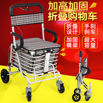 Elderly scooter folding shopping cart seat can sit on four rounds to buy vegetables to help step can push the trolley for the elderly