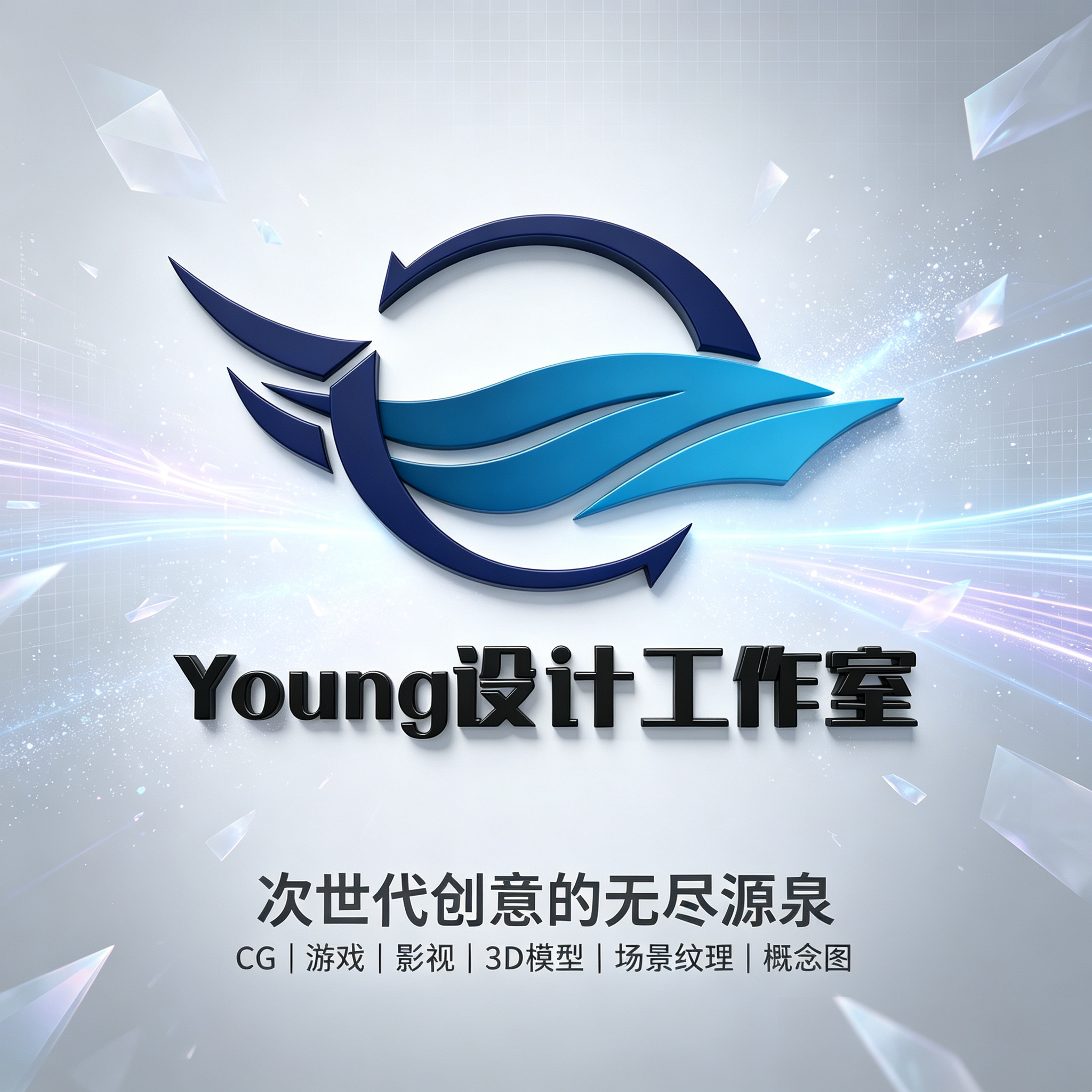 Young设计工作室的LOGO