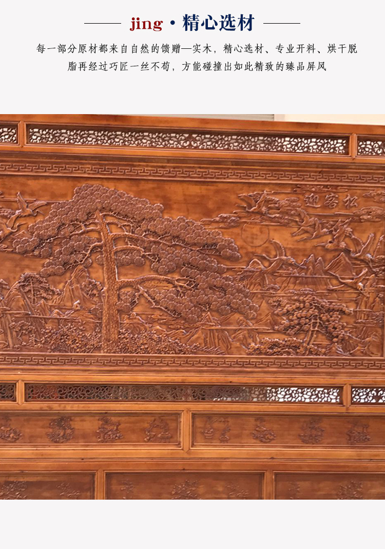 Dongyang woodcarving màn hình sàn gỗ rắn chào đón màn hình vỏ cây thông màn hình phòng khách phong cách Trung Quốc phòng ngủ vách ngăn phòng ngủ - Màn hình / Cửa sổ vách ngăn bình phong gỗ