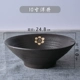 Bát đá, bát ramen thương mại Nhật Bản, bộ đồ ăn cay, bát mì ăn liền gốm, bát lớn, bát súp, bát, bát, hộ gia đình