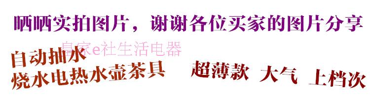 ấm siêu tốc fujika Tự động hấp thụ nước ấm đun nước điện bằng thép không gỉ Máy bơm nước điện đặt trà đun sôi nước ấm trà điện - ấm đun nước điện bình đun siêu tốc sharp