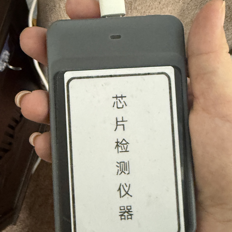 Chip Elimination Device for Nfc and Rfid Chips, Enhanced Chip Elimination Equipment, Electronic Chip Processor