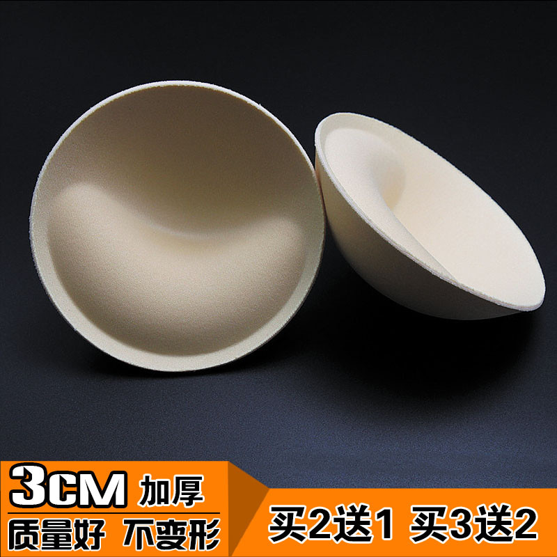 Áo tắm đặc biệt pad ngực xốp chèn dày lên tập hợp quần áo thoáng khí thể thao bra bra vú vú giả nữ các loại phụ kiện thời trang
